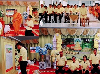 “สวนสุนันทา” ศูนย์ฯสมทุรสงคราม
เข้าร่วมโครงการสัปดาห์ส่งเสริมการเผยแพร่พระพุทธศาสนา
ณ  อาคารอเนกประสงค์วัดเพชรสมุทรวรวิหาร