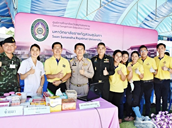 Samutsongkhram Center 