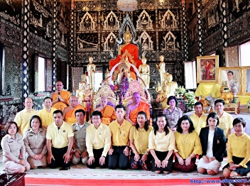 The Ceremony of the Celebration of the
Buddha's Honor and the Blessing of His
Majesty King Rama X and Queen Mother