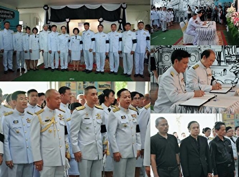 Signing the Condolence Book on the
Passing of General Prem Tinsulanonda,
Former Prime Minister, President of the
Privy Council, and Statesman