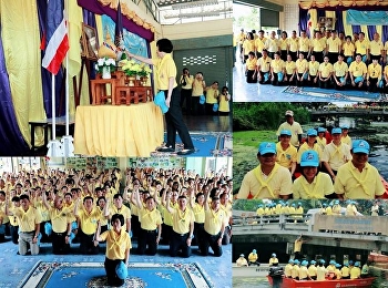 Director of Samut Songkhram Center
Participated in Activities, 
