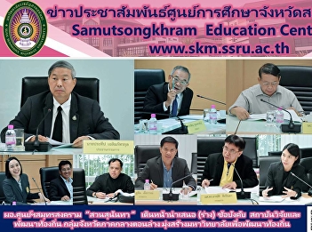 Director of Samut Songkhram Center 