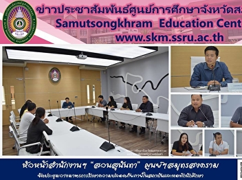 Head of the Office of 