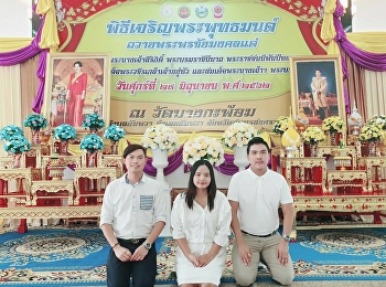 Acting Student Dormitory Manager 