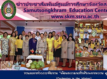 Press Conference for the Event
