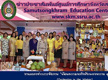 Press Conference for the Event
