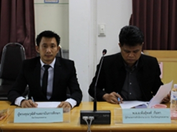 Committee No. 7/2560