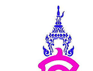 Order at Royal University 2864.2561,
Operating Personnel Sautsongkhram
Education Center Government's daily
work, on holidays 