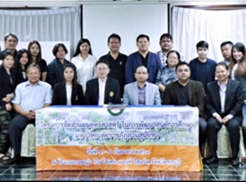 4-6-Sep 60 policy and development
education centre
