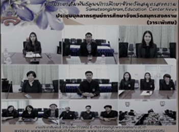 Conference staff centre (special agenda)