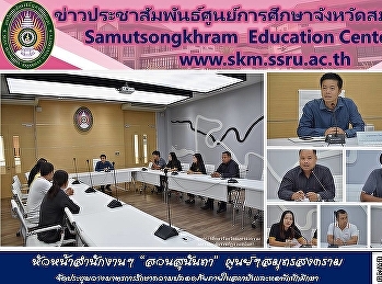 Head of the Office of 