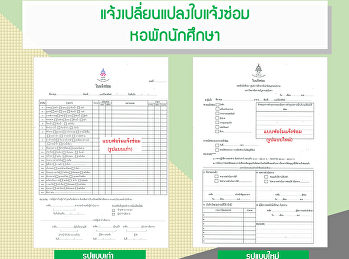 Look for more repairs on slot reviews,
isn't it?