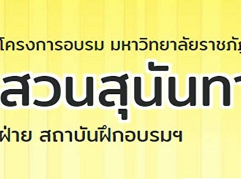 All courses Training University