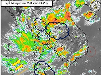 Daily weather forecasts Tuesday May 14
2562.
