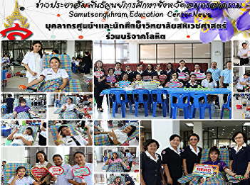 College of Allied Health Center's staff
and students donated blood.