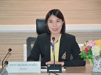 การประชุมบุคลากรศูนย์การศึกษาจังหวัดสมุทรสงคราม
ครั้งที่ 7/2562