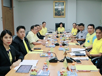 การประชุมคณะอนุกรรมการประชาสัมพันธ์แห่งชาติระดับจังหวัด
เพื่อพิจารณาการจัดทำโครงการด้านการประชาสัมพันธ์เสนอขอรับการจัดงบประมาณประจำปี
2564