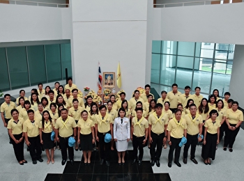 “สวนสุนันทา”  ศูนย์ฯสมุทรสงคราม
จัดพิธีถวายพระพรชัยมงคลวันเฉลิมพระชนมพรรษา
พระบาทสมเด็จพระเจ้าอยู่หัว รัชกาลที่ 10