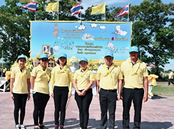 โครงการ 