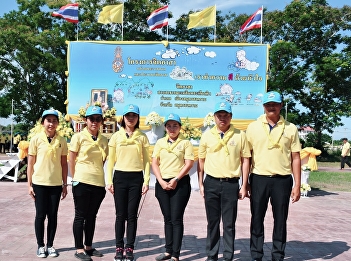โครงการ 