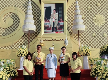 “สวนสุนันทา” ศูนย์ฯสมุทรสงคราม
ร่วมพิธีถวายเครื่องราชสักการะ
และจุดเทียนถวายพระพรชัยมงคล
เนื่องในวันเฉลิมพระชนมพรรษาพระบาทสมเด็จพระเจ้าอยู่หัว
พุทธศักราช 2562