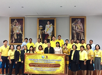 การประชุมการประเมินคัดเลือกและประกาศยกย่องชุมชน
องค์กรอำเภอและจังหวัดคุณธรรม
ตามแผนแม่บทส่งเสริมคุณธรรมแห่งชาติ
ฉบับที่ 1  (พ.ศ.2559-2564)