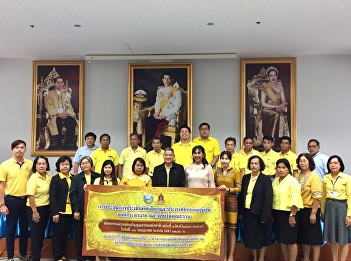 Assessment Meeting to Select and Praise
Moral  Communities, Organizations,
Districts, and Provinces According to
the National Moral Promotion Master Plan
1 (2016-2021)