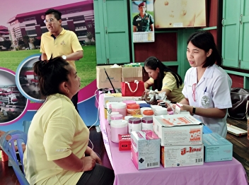 Samut Songkhram Center 