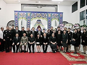Director of Suan Sunandha Rajabhat
University, Samut Songkhram Center
Participated in the Funeral of the Samut
Songkhram Governor’s Mother