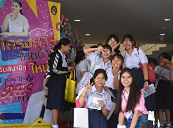ประมวลภาพ กิจกรรม เปิดบ้านรับสมาชิกใหม่
(Open House AHS 2019)  ประจำปีการศึกษา
2562