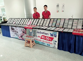 ขอเชิญชวนคณาจารย์ เจ้าหน้าที่
และนักศึกษาเข้าเยี่ยมชมบูธประชาสัมพันธ์ของบริษัทพีเอ
ออพติคัล จำกัด