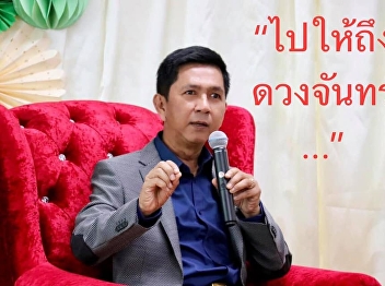 Suan Sunandha is the number 1 of
Rajabhat Universities and supports
government policy. Many faculties ranked
in the top 5 of the country