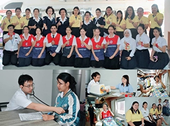 ศูนย์การศึกษาจังหวัดสมุทรสงคราม
“สวนสุนันทา”
ร่วมกับเหล่ากาชาดจังหวัดสมุทรสงคราม
จัดกิจกรรม บริจาคโลหิต
