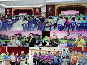“สวนสุนันทา” ศูนย์ฯสมุทรสงคราม
จัดกิจกรรมส่งเสริมงานบริการวิชาการ
ร่วมกับ อบจ. ภายใต้ โครงการ
ให้ความรู้ผู้สูงอายุ สุขภาพกายดี
สุขภาพใจดีมีสุข