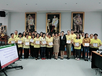 ผู้ว่าฯ สมุทรสงคราม
มอบประกาศนียบัตรผู้สำเร็จการอบรมหลักสูตรนวดเพื่อสุขภาพ
โดย “สวนสุนันทา”ศูนย์ฯสมุทรสงคราม
ร่วมจัดโครงการอบรมเชิงปฏิบัติการพัฒนาทักษะอาชีพเพื่อสร้างรายได้
หลักสูตรนวดไทยเพื่อสุขภาพ
สร้างเสริมและพัฒนาคุณภาพชีวิตของประชาชนในจังหวัดสมุทรสงค