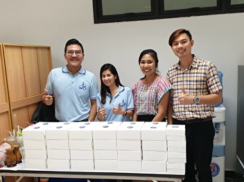 หน่วยงานธุรกิจพื้นที่ให่เช่า
ศูนย์ฯสมุทรสงคราม “สวนสุนันทา”
เปิดให้บริการจัดเลี้ยง อาหารกล่อง
ชุดอาหารว่าง Snack box
ภายใต้แบรนด์ผลิตภัณฑ์  “แก้วสุนันทา”