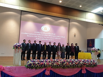 ศธภ. 4  ร่วมกับหน่วยงานการศึกษา
ระดับภาคจัดนิทรรศการทางวิชาการ
ในเวทีแลกเปลี่ยนเรียนรู้การพัฒนารูปแบบการบริหารการจัดการศึกษาและการจัดการเรียนรู้
โครงการ TFE (Teams For Education)
ระดับภาค ณ
ศูนย์การศึกษาจังหวัดสมุทรสงคราม
มหาวิทยาลัยราชภัฏสวนสุนันทา