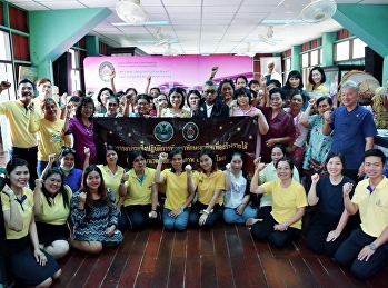 “สวนสุนันทา” ศูนย์ฯสมุทรสงคราม
สานต่อโครงการร่วมกับจังหวัดสมุทรสงคราม
สู่ชุมชนเข้มแข็ง
ด้วยโครงการพัฒนาทักษะอาชีพเพื่อสร้างรายได้
และส่งต่อองค์ความสู่  “สร้างงาน
สร้างโอกาส สร้างรายได้ ”
หนุนงานบริการวิชาการชุมชนสร้างเศรษฐกิจฐานนวัตกรรม
รองรับ4.0