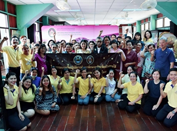 “สวนสุนันทา” ศูนย์ฯสมุทรสงคราม
สานต่อโครงการร่วมกับจังหวัดสมุทรสงคราม
สู่ชุมชนเข้มแข็ง
ด้วยโครงการพัฒนาทักษะอาชีพเพื่อสร้างรายได้
และส่งต่อองค์ความสู่  “สร้างงาน
สร้างโอกาส สร้างรายได้ ”
หนุนงานบริการวิชาการชุมชนสร้างเศรษฐกิจฐานนวัตกรรม
รองรับ4.0