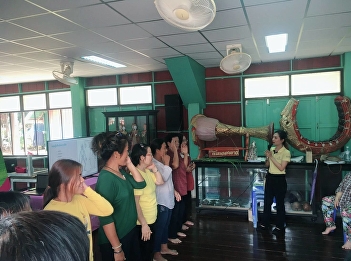 โครงการหลักสูตรนวดไทยเพื่อสุขภาพ 150
ชั่วโมงรุ่นที่ 2  บรรยายวันที่ 1
“องค์ความรู้และการประยุกต์ใช้การนวดไทย,เส้นประธานสิบกับการเกิดโรค”