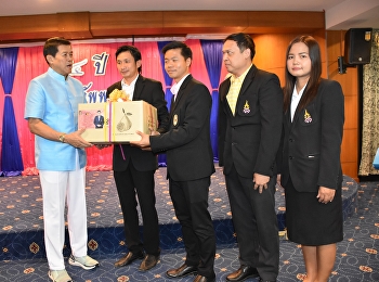 ศูนย์ฯสมุทรสงคราม
ร่วมอวยพรวันคล้ายวันเกิด นายกร
ทัพพะรังสี เนื่องในวันคล้ายวันเกิด
ครบรอบ 74 ปี