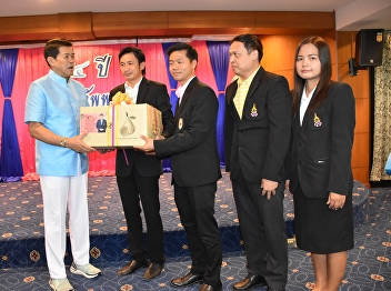 ศูนย์ฯสมุทรสงคราม
ร่วมอวยพรวันคล้ายวันเกิด นายกร
ทัพพะรังสี เนื่องในวันคล้ายวันเกิด
ครบรอบ 74 ปี