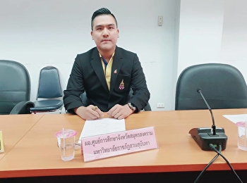 การประชุมคณะกรรมการร่วมภาครัฐและเอกชนเพื่อพัฒนาและแก้ไขปัญหาทางเศรษฐกิจจังหวัดสมุทรสงคราม
(กรอ.จังหวัดสมุทรสงคราม) ครั้งที่ 5/2562