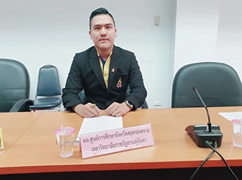 การประชุมคณะกรรมการร่วมภาครัฐและเอกชนเพื่อพัฒนาและแก้ไขปัญหาทางเศรษฐกิจจังหวัดสมุทรสงคราม
(กรอ.จังหวัดสมุทรสงคราม) ครั้งที่ 5/2562