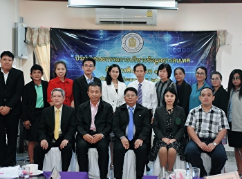 ผอ. ศูนย์ฯสมุทรสงคราม  และ
รองฯฝ่ายบริหาร สถาบันวิจัยฯ “สวนสุนันทา”
หารือชี้แนวทางยกระดับการศึกษา
บทบาทของครูในการเรียนรู้แบบ Active
Learning ร่วมกับ ศธภ. 4
ในการประชุมคณะกรรมการบริหารข้อมูลสารสนเทศด้านการศึกษา