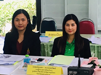 การประชุมคณะกรรมการบริหารข้อมูลสารสนเทศด้านการศึกษาจังหวัดสมุทรสงคราม
ครั้งที่ 1/2562