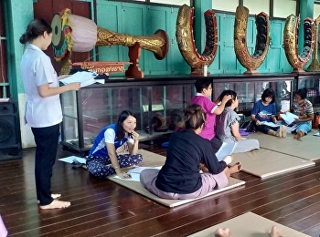 โครงการหลักสูตรนวดไทยเพื่อสุขภาพ 150
ชั่วโมงรุ่นที่ 2 บรรยายวันที่ 11
“ฝึกปฏิบัติการนวดเพื่อสุขภาพเก็บ Case
จำนวน 30 Case”