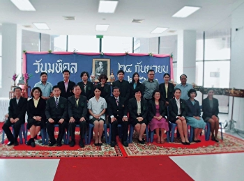 พิธีถวายบังคมพระบรมฉายาลักษณ์สมเด็จพระมหิตลาธิเบศร
อดุลยเดชวิกรม พระบรมราชชนก