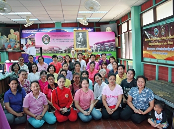 “สวนสุนันทา” ศูนย์ฯสมุทรสงคราม
รวมพลังสร้างประโยชน์ต่อชุมชนร่วมกับสาขาแพทย์แผนไทยประยุกต์
วิทยาลัยสหเวชศาสตร์
สืบสานปณิธานพระราชบิดา  24 กันยายน
“วันมหิดล”
พระบิดาแห่งการแพทย์แผนปัจจุบันของไทย