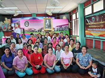 “สวนสุนันทา” ศูนย์ฯสมุทรสงคราม
รวมพลังสร้างประโยชน์ต่อชุมชนร่วมกับสาขาแพทย์แผนไทยประยุกต์
วิทยาลัยสหเวชศาสตร์
สืบสานปณิธานพระราชบิดา  24 กันยายน
“วันมหิดล”
พระบิดาแห่งการแพทย์แผนปัจจุบันของไทย